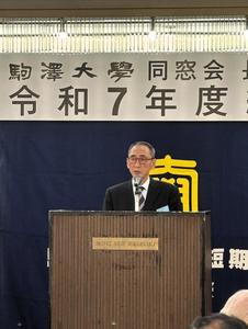 長崎県　和田副会長ご挨拶.jpg