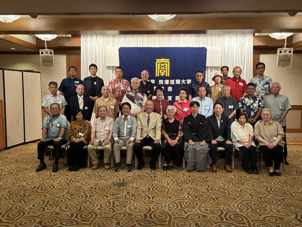 総会写真（沖縄県支部）.jpg