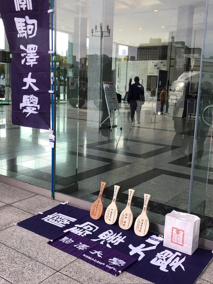 広島県応援グッズ.jpg