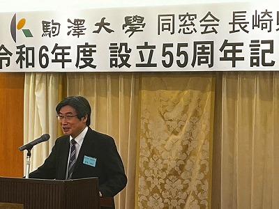 多良一己 総務局長のご挨拶