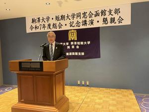 函館　磯崎常任副会長挨拶