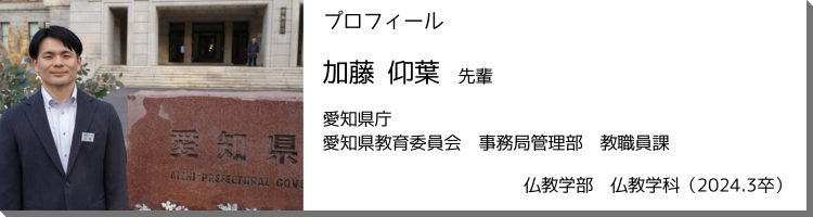 tasuki_PR_20260205_kato