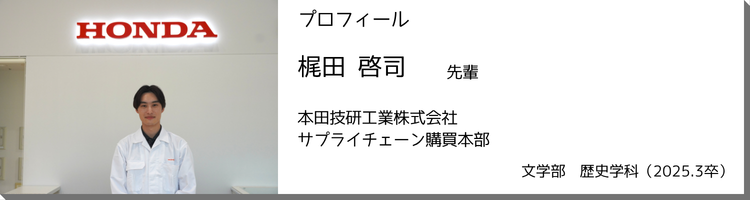 tasuki_PR_20260827_kajita.png