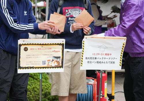 20251016disaster-prevention04