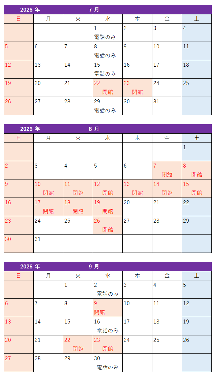 2026.7~9.png