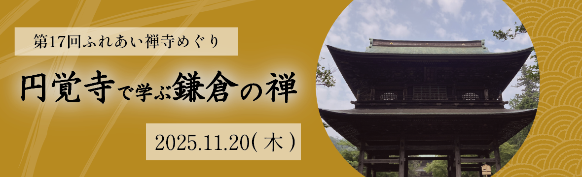 zendera2024_banner