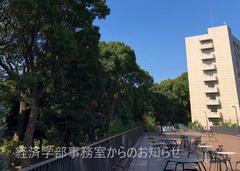 卒業研究論題提出について