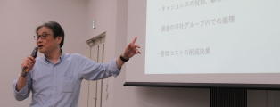 ポイントのしくみとその業界と仕事についての入門的な知識 ― 現代マネジメントⅠ