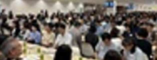 教育懇談会（東京会場）の開催