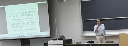 ポイントのしくみとその業界と仕事についての入門的な知識 ― 現代マネジメントⅠ