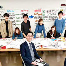 中村公一ゼミが広報誌Linkに登場