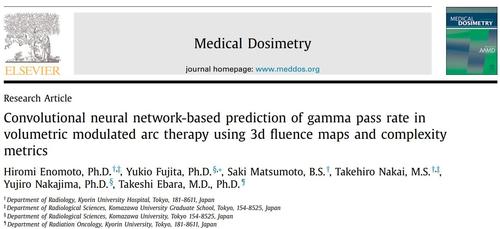 研究室OGの榎本さんの論文がMed Dosim誌に掲載されました