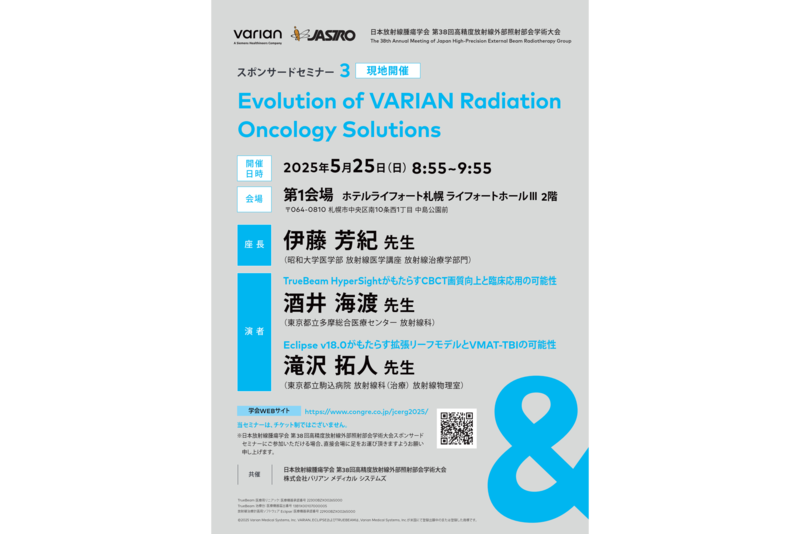 jcerg2025_8