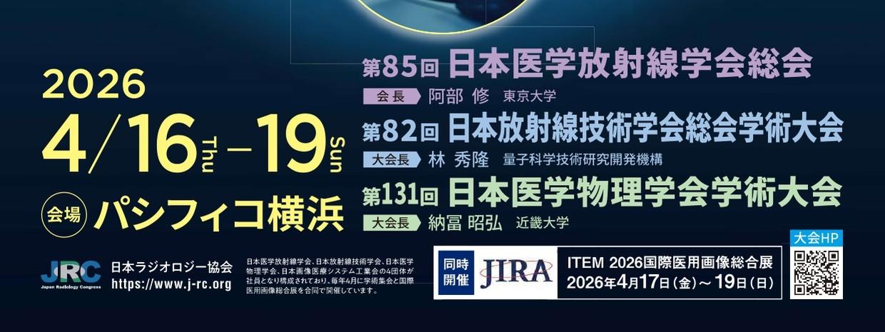 JRC2026