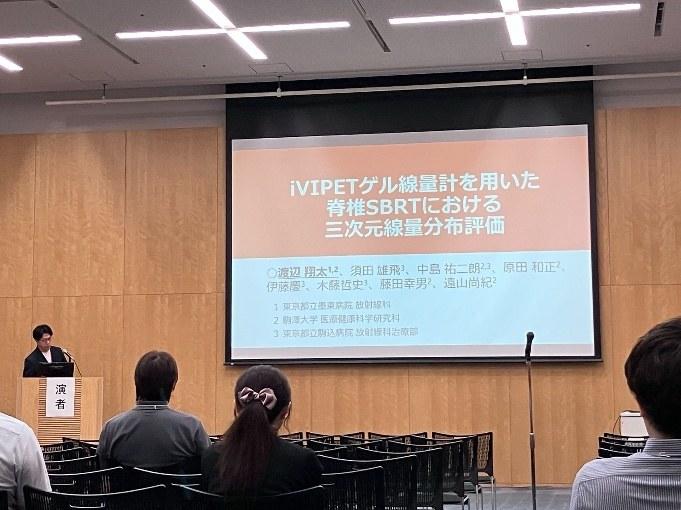 一般演題での発表の様子