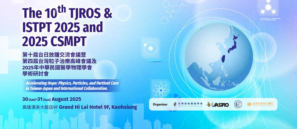 『 The 10th Annual Taiwan-Japan Radiation Oncology Symposium』に演題が採択されました