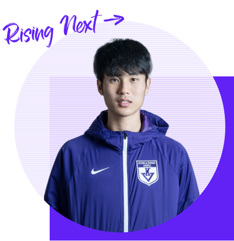 2021年度 主将 田澤 廉  選手