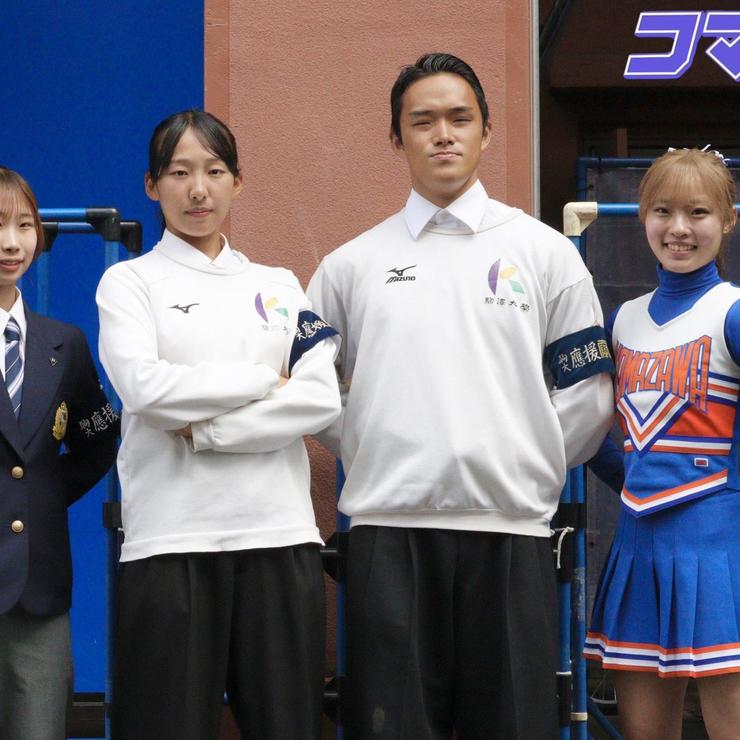 【紙面連動企画】​駒大体育会應援指導部ブルーペガサス　2025年度野球応援インタビュー