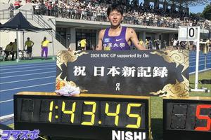 落合、また日本記録更新！！-MIDDLE DISTANCE CIRCUIT-