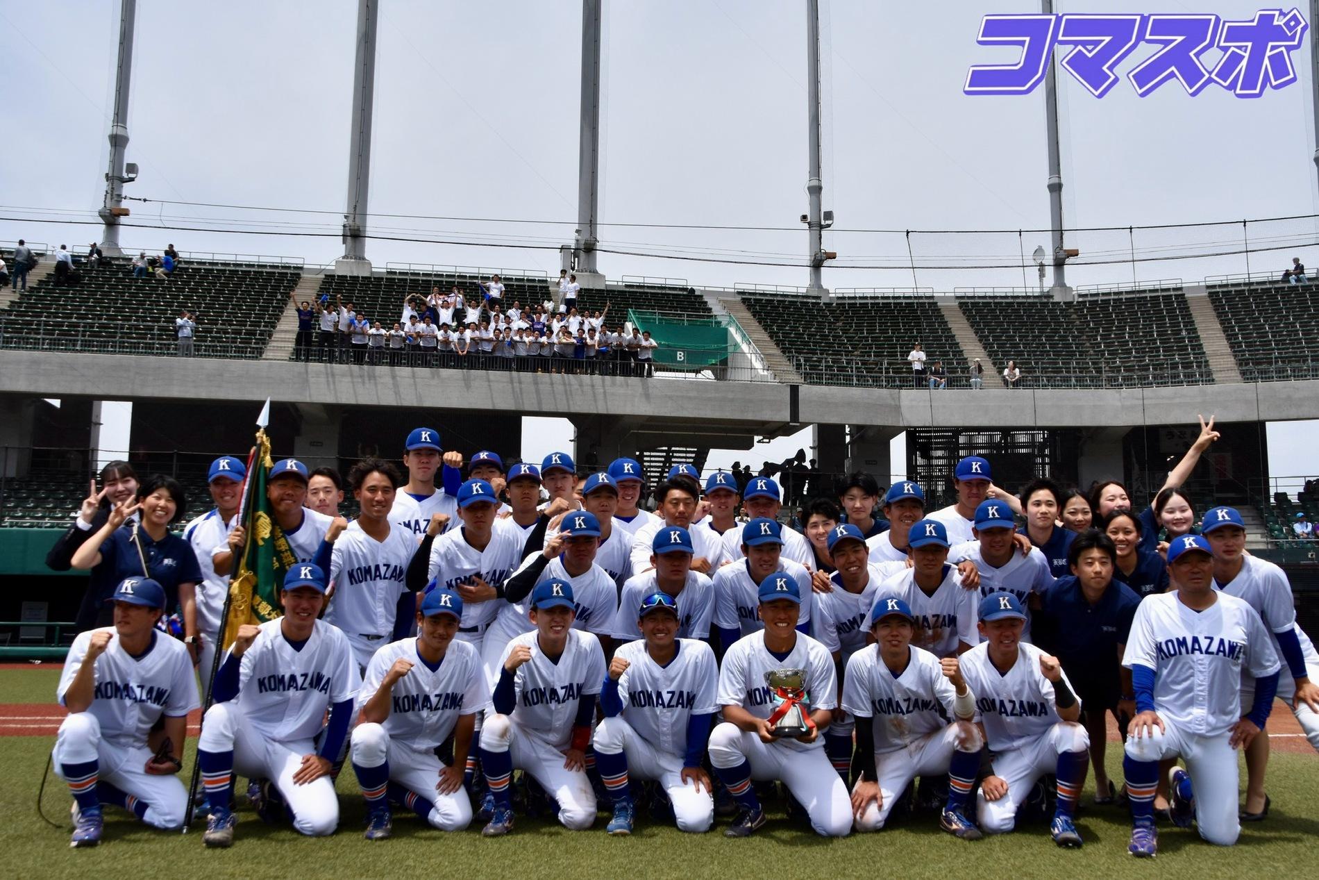 東都大学野球2部優勝！入替戦へ