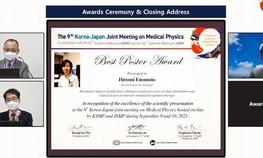 医療健康科学研究科の榎本裕美さんが「第9回韓日医学物理学会学術合同大会」で表彰されました
