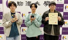 医療健康科学部の志村・近藤ゼミの学生チームが「第2回ブラックボックスコンテスト」で優勝