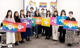文学部社会学科の松信ひろみゼミが渋谷区男女平等・ダイバーシティセンター（アイリス）で報告会を行いました
