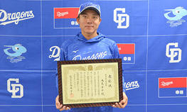本学OBの中日ドラゴンズ 大島 洋平 選手へ駒澤大学栄誉賞を贈呈しました