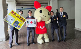 東京都赤十字血液センターによる献血活動が行われました