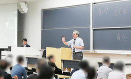 「駒澤大学に行ってみよう！-地域開放DAY-」を開催しました