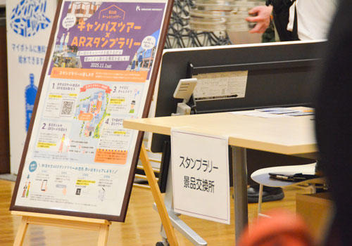 20251106homecomingday08