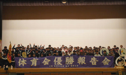 20251210taikukaihoukoku05