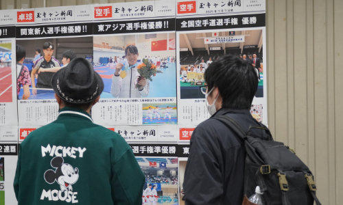 20251210taikukaihoukoku06