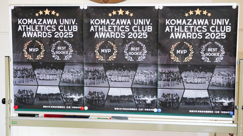 20251222athletics-club-award07