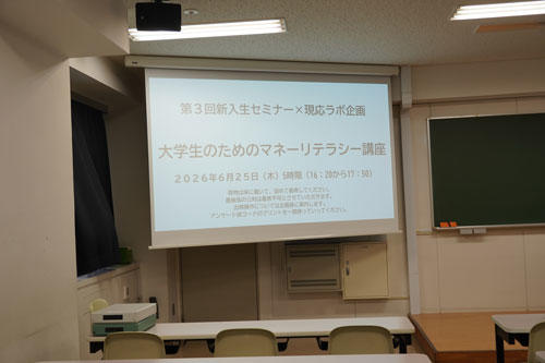 20260626seminar02