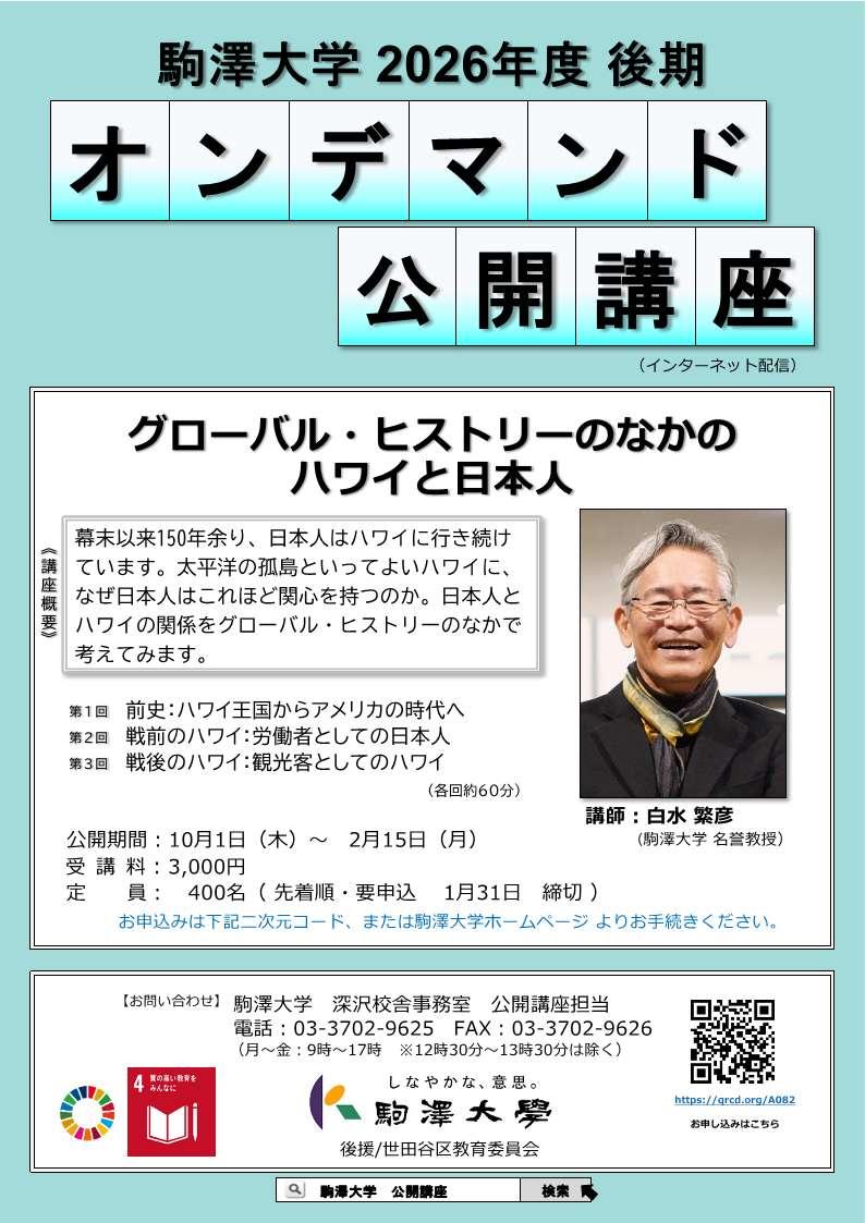 lecture_2006co