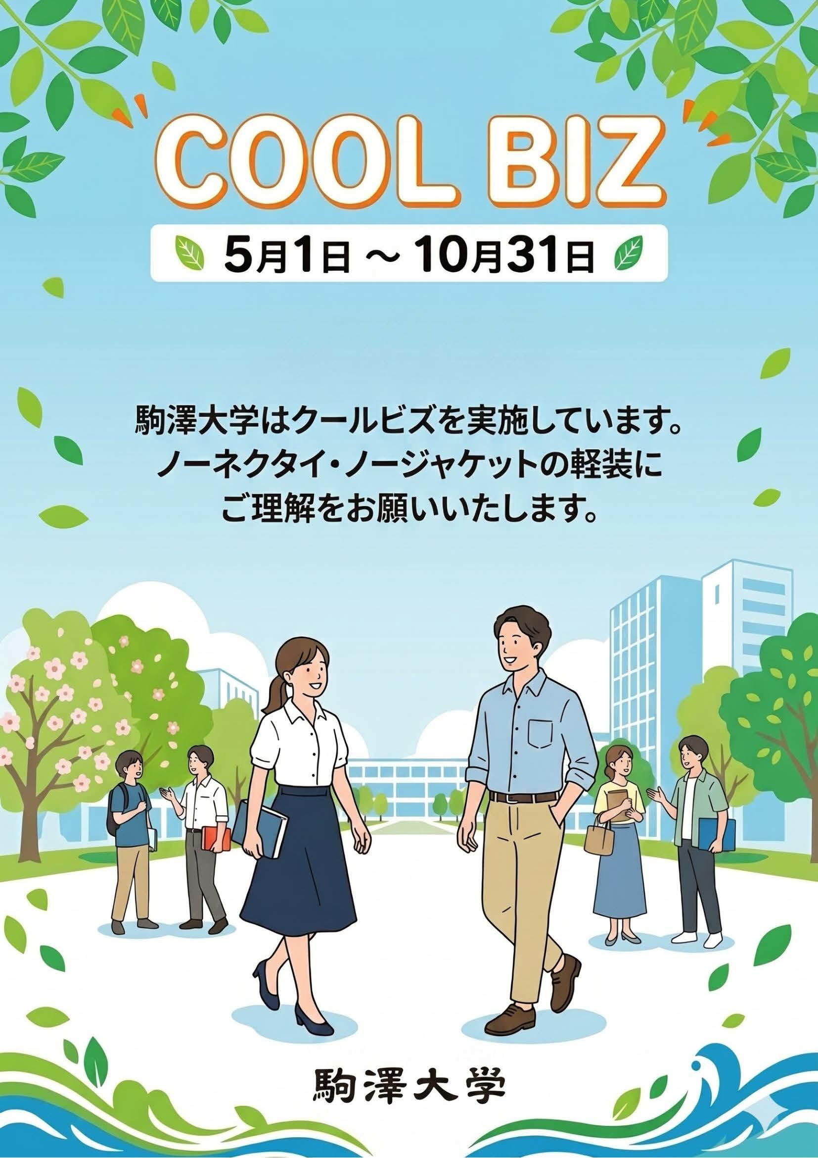 20260616eco03